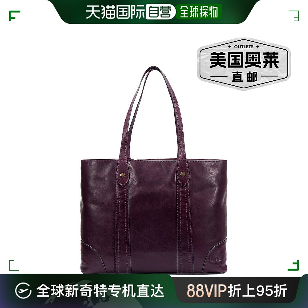 Frye Melissa 皮革购物手提包 - 多色 【美国奥莱】直发 箱包皮具/热销女包/男包 托特包 原图主图