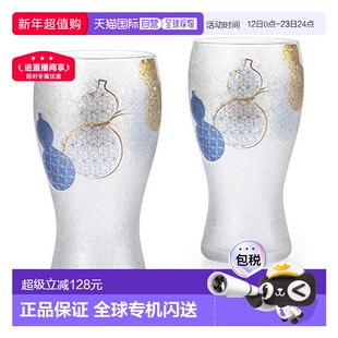 【日本直邮】ADERIA 06. 啤酒杯 一对 380ml 餐具 S-6303玻璃杯