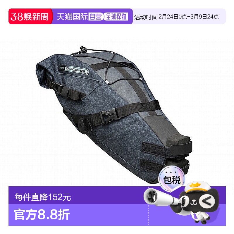 自营PRO GRAVELPRO DISCOVER自行车后座包尾包坐垫包骑行鞍座尾袋