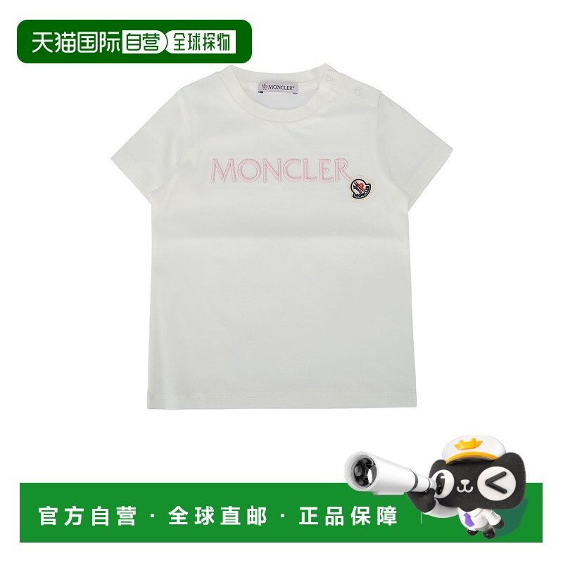 1h可退 欧洲直邮moncler 少女 上装T恤,童装/婴儿装/亲子装,T恤,淘宝优惠券,粉丝福利购,淘宝优惠卷