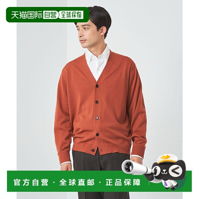 日本直邮UNITED ARROWS green label relaxing Super Fine Merino