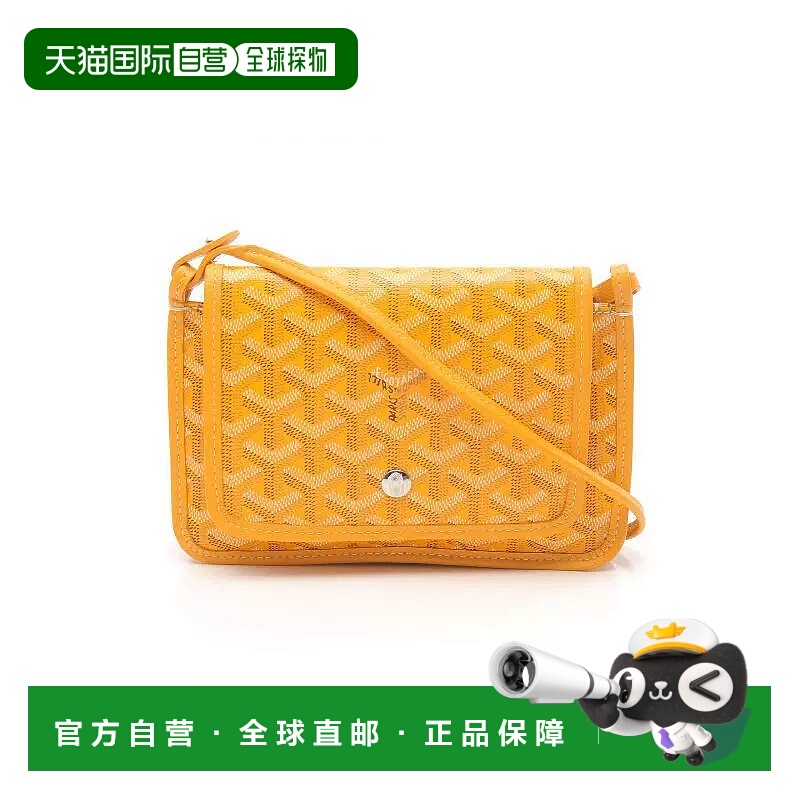 日本直邮中古Goyard戈雅女包A级95新Shoulder bag肩包涂层/防水帆