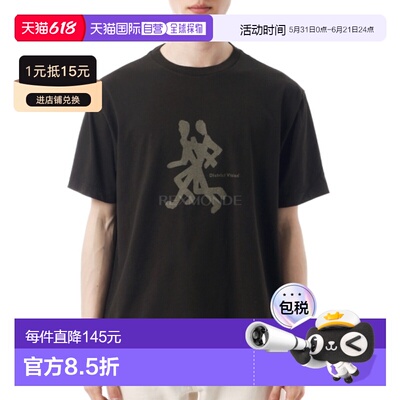 韩国直邮DISTRICT VISION 加州棉质T恤（DVLA001-B 跑步深棕色）