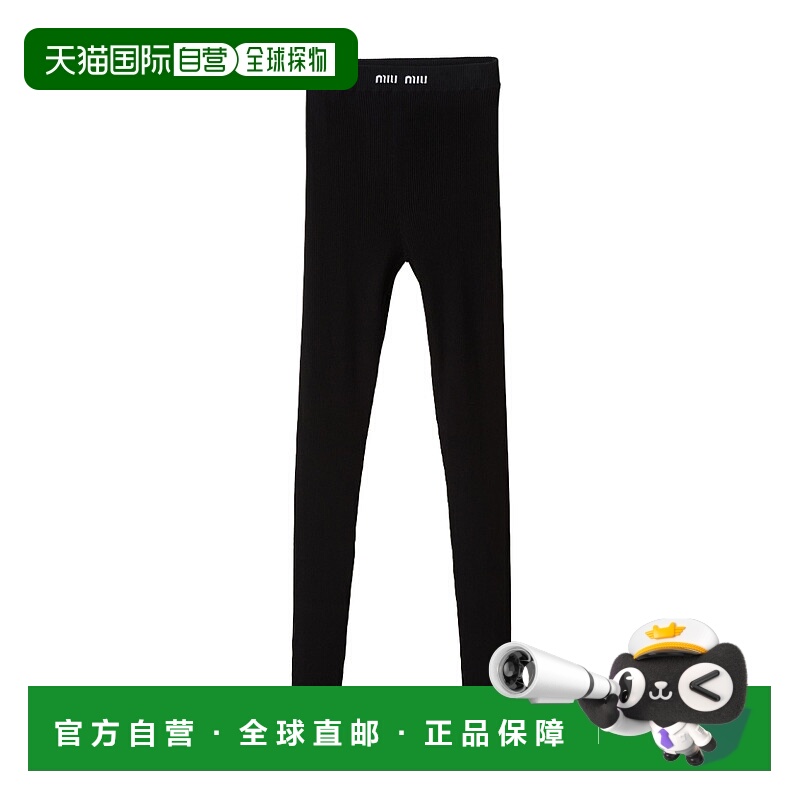 【99新未使用】香港直邮Miu Miu 徽标休闲裤 MMP20612TJS232针织