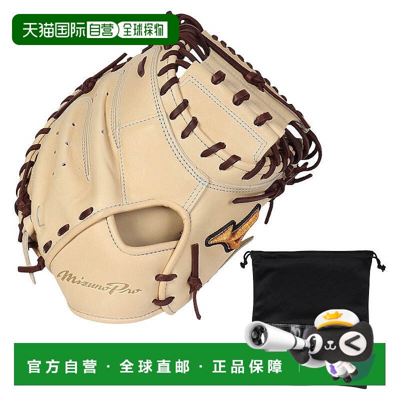 日本直邮MIZUNO-Mizuno（男士）垒球手套捕获者Mizuno Pro Sakebi