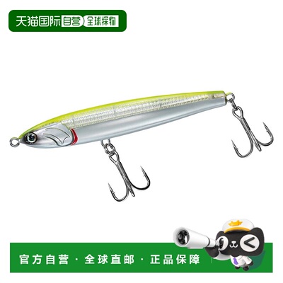 日本直邮Daiwa Offshore Lure Drift Flicker Laser Impact 110S-