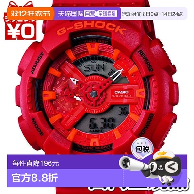 日本直邮CASIO卡西欧G-SHOCK 个性红色运动电子手表GA-110AC学生