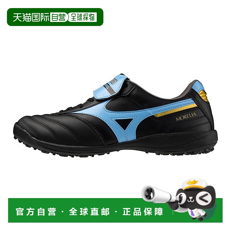 日本直邮MIZUNO 莫雷利亚 SALA ELITE TF 男女款足球鞋 Q1GB25501