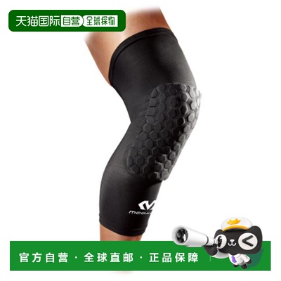 日本直邮McDavid HEX 膝用腿部护具 1个装 UV 切割速干 [M6447]