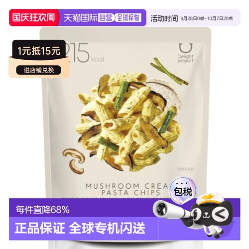 韩国直邮OLIVE YOUNG专享 delight 奶油蘑菇意大利面脆45g*6包