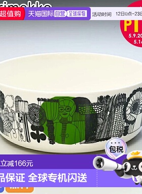 日本直邮marimekko 碗 Siirtolapuutarha 20cm 1500ml xxx 063302