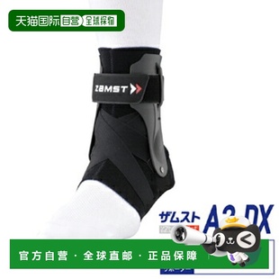 DX新款 赞斯特护具运动篮球固定护脚踝 踝部支撑 日本直邮ZAMST