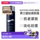 Homme 碧欧泉 男士 香港直邮Biotherm 蓝钻紧肤露200ml正品