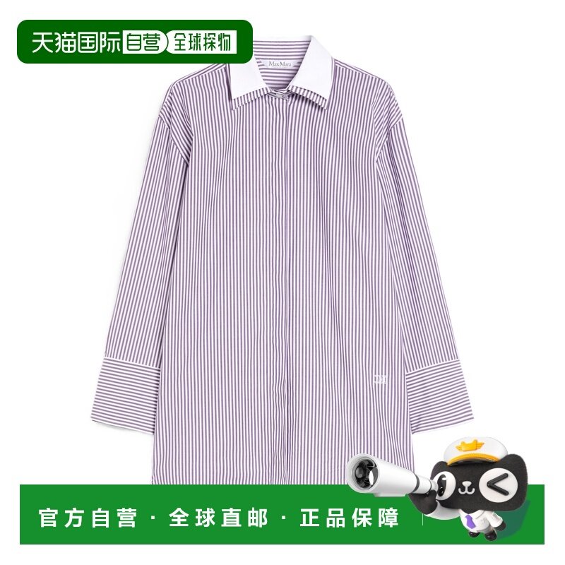 1h可退 香港直邮女士 大廓形条纹府绸衬衫 25SS,女装/女士精品,衬衫,淘宝优惠券,粉丝福利购,淘宝优惠卷