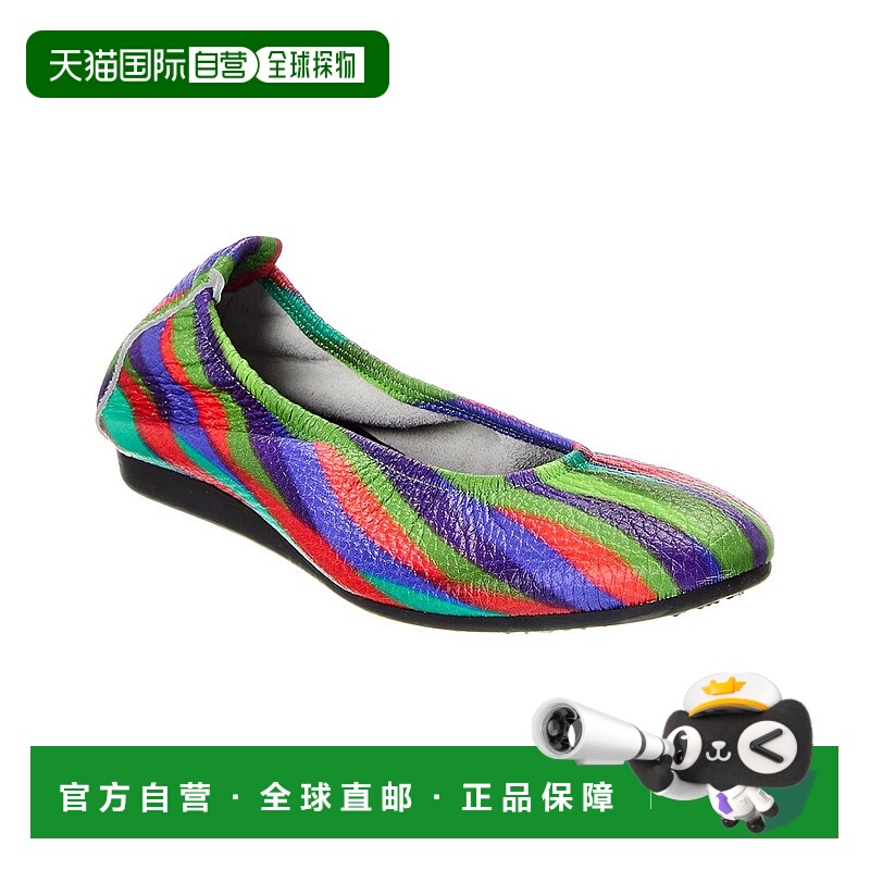 自营Arche Laius Leather Flat - green 美国奥莱直发
