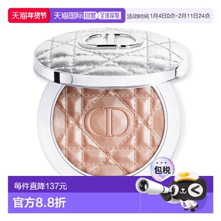 欧洲直邮迪奥 春季新品银色皮革高光粉饼 6G 02 GOLD HALO正品