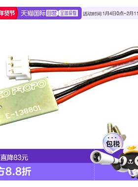 日本直邮日本直邮 京商 陀螺仪套装 (MR 03) 遥控零件 MZW405KYOK