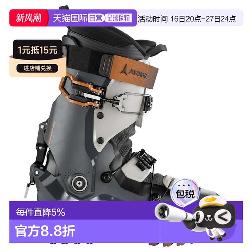 欧洲直邮ATOMIC Backland XTD 110 旅行滑雪靴 中性