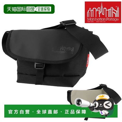 日本直邮Manhattan Portage 邮差包单肩包斜挎包DulonB5MP1605JRF