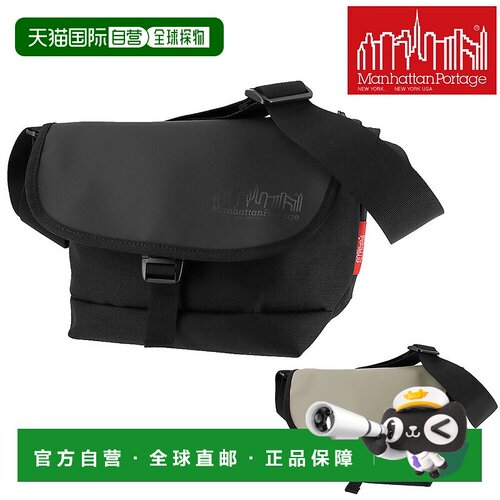 日本直邮Manhattan Portage 邮差包单肩包斜挎包DulonB5MP1605JRF