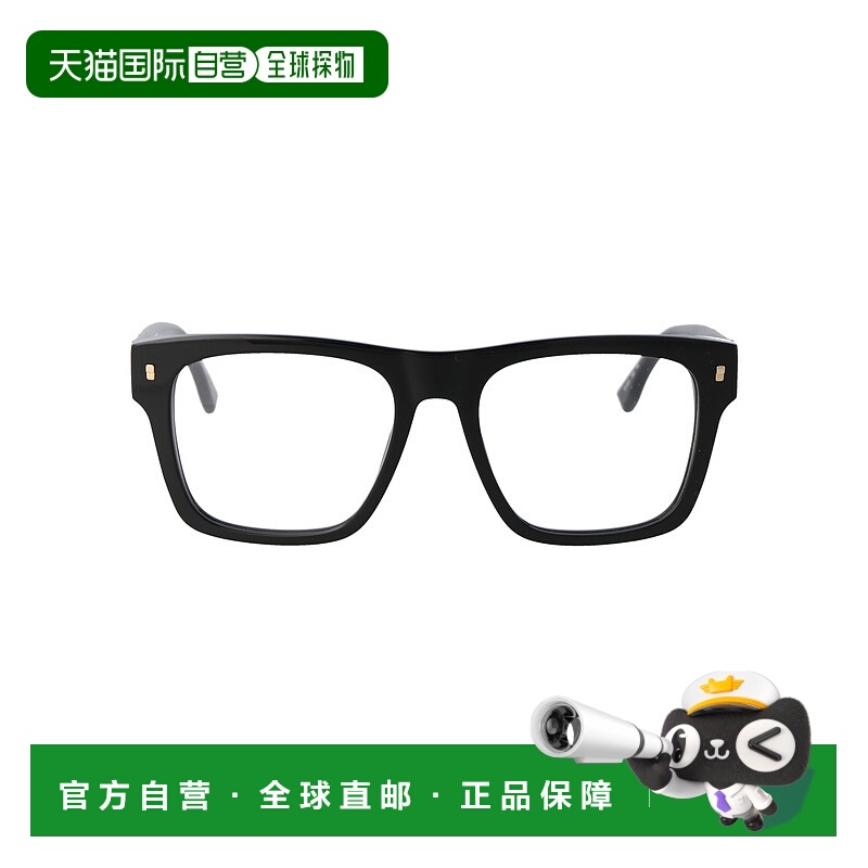 香港直邮DSQUARED2 男士镜架 D200372M2 SS2025 花色 Glasses