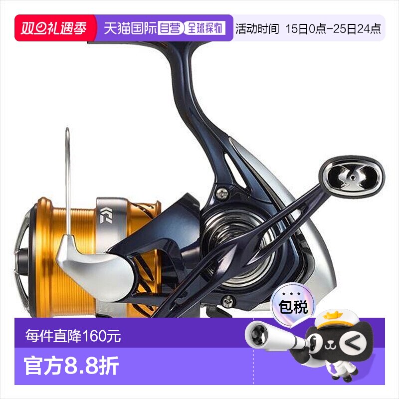日本直邮Daiwa达亿瓦 纺车轮 24Revros LT2500S-DH新款
