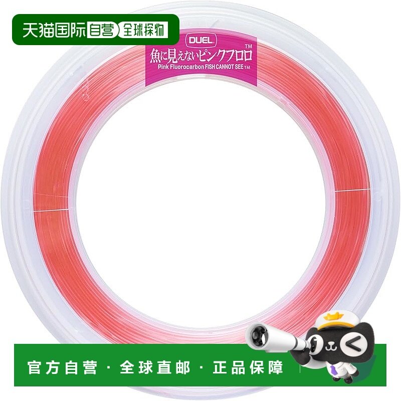 【日本直邮】Duel都路 鱼线 萤光粉 30m 150Lbs H4443-SP