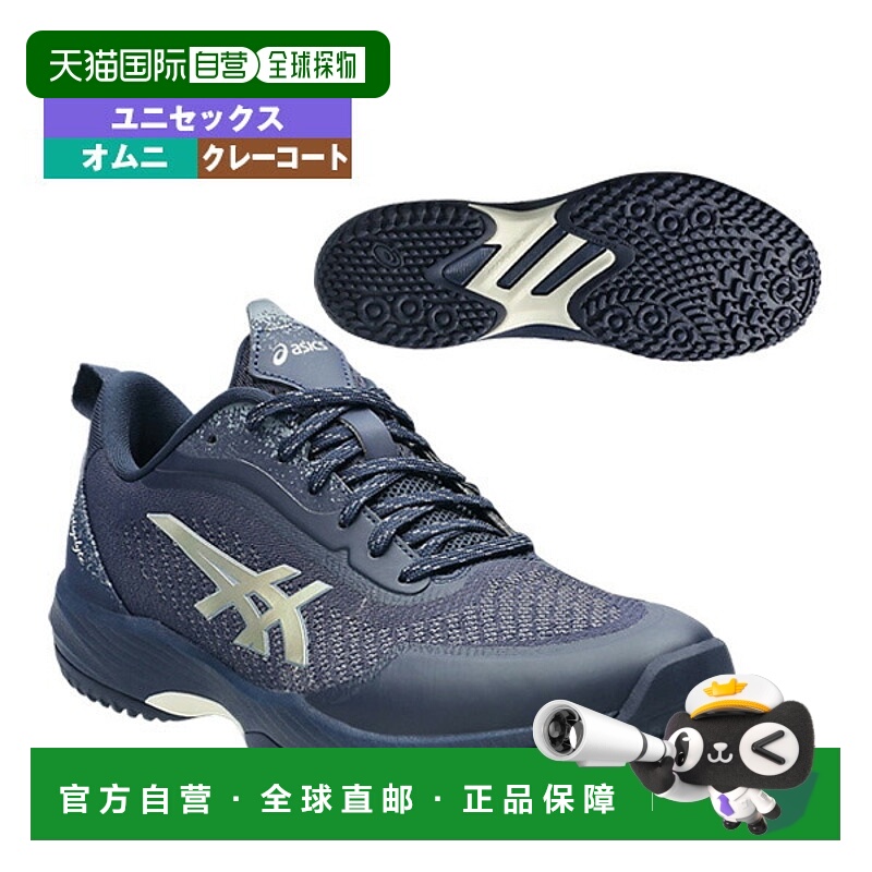 日本直邮ASICS 网球鞋 Prestige Light 5 OC Wide 适用于 Omni Cl