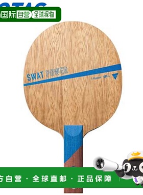 日本直邮VICTAS乒乓球拍SWAT POWER ST摇动球拍破坏力反弹力强装V