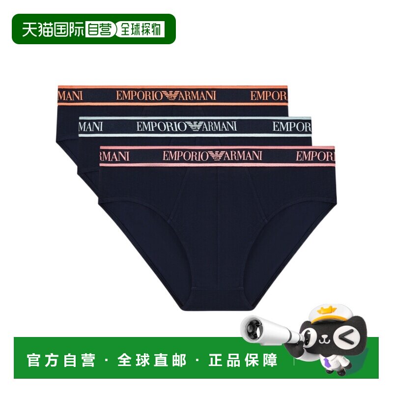 Emporio Armani 三角内裤三件装 EM000258AF20669图片