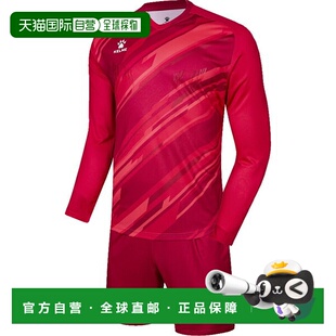 日本直邮KELME 卡尔美五人制足球守门员长袖球衣和球裤套装 (3801