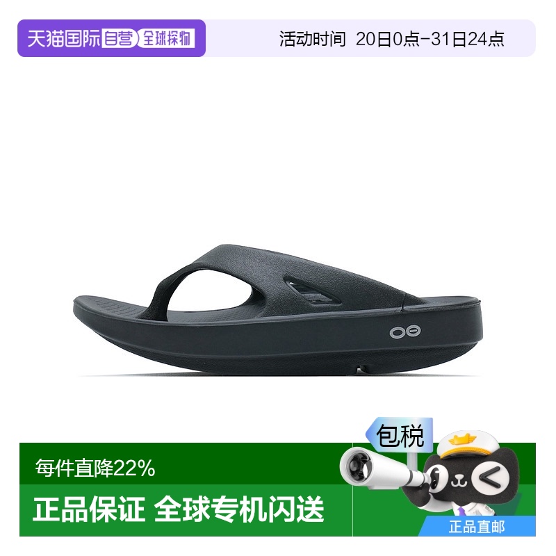 韩国直邮Oofos人字拖男女同款夏季厚底减震人体工学舒适