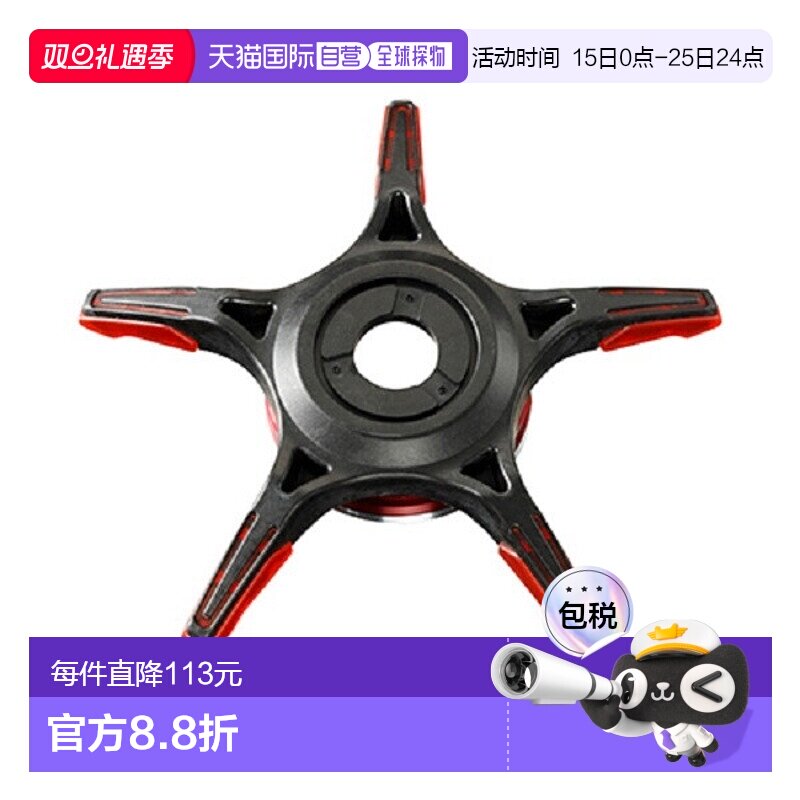 日本直邮SLPWorks SLPW SCL 高抓地力锡安星型拖曳器 红色