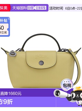 香港直邮LONGCHAMP 女士斜挎包 34205987244 SS2026 绿色 Le Plia