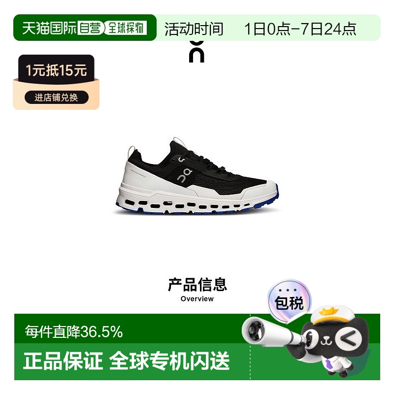 香港直邮ON昂跑Cloudultra系列男鞋时尚休闲舒适简约百搭正品品牌