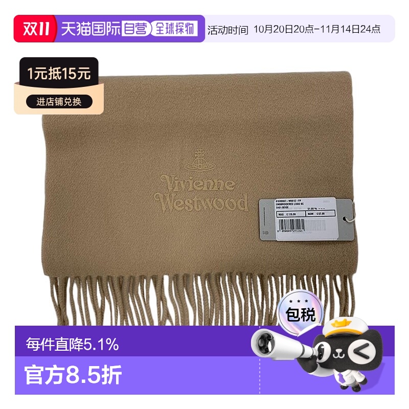 1h可退 【自营】欧洲直邮VIVIENNE WESTWOOD西太后 男女通用围巾