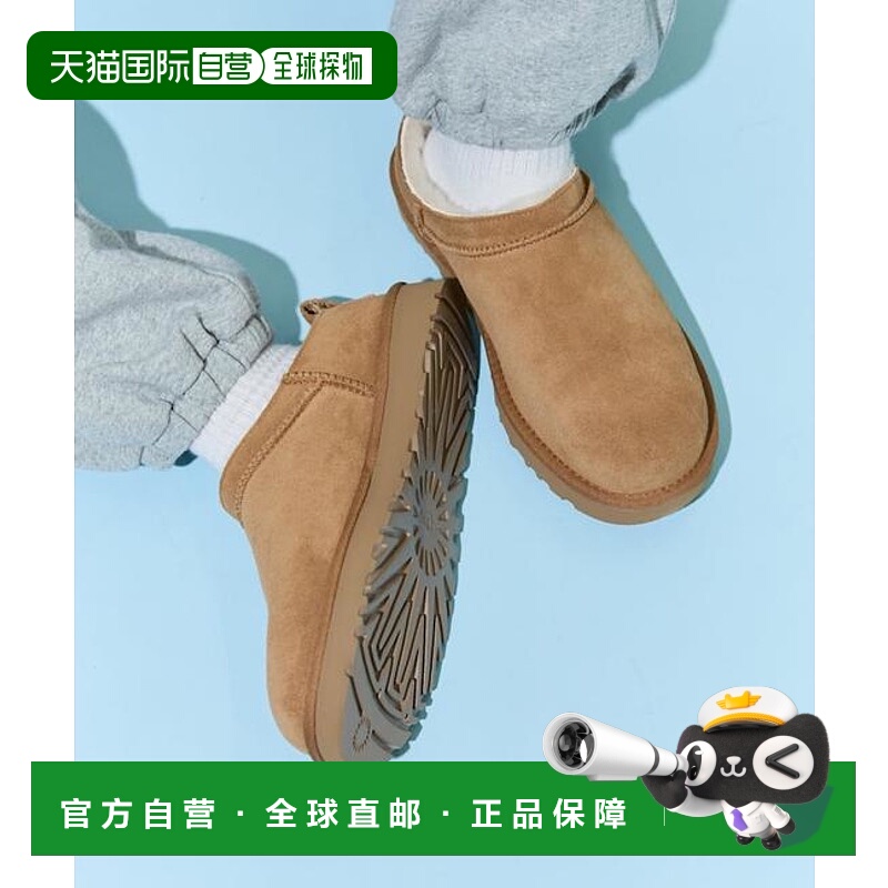 1h可退 日本直邮FREAK'S STORE UGG 保暖一脚蹬
