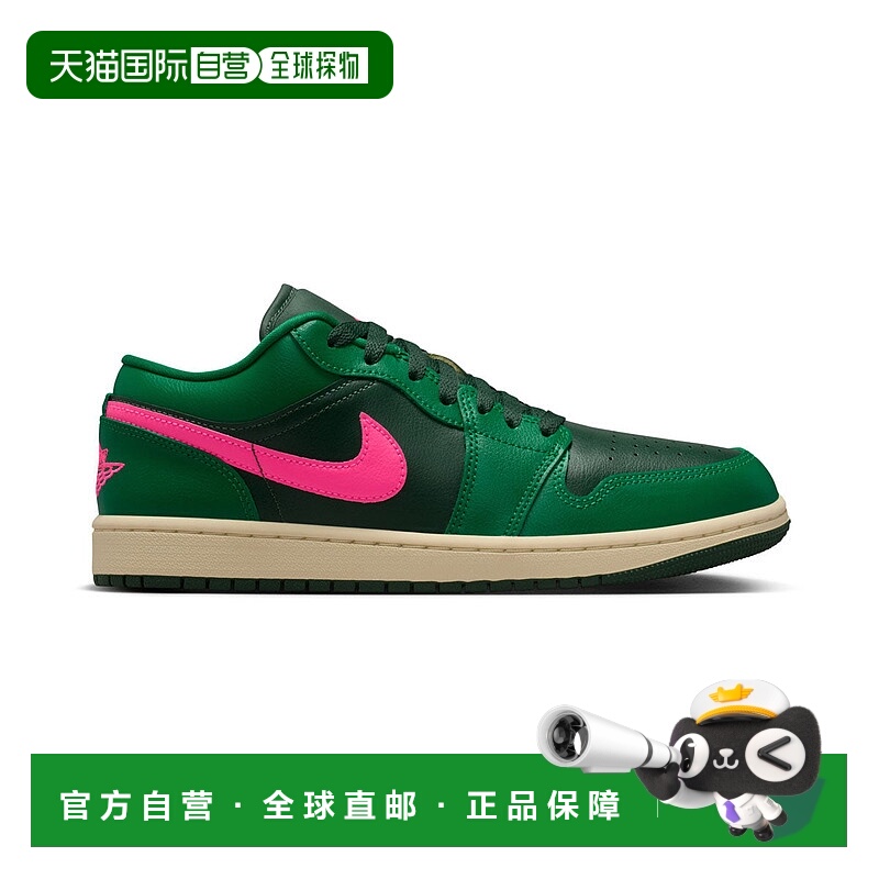 自营WOMENS AIR JORDAN 1 LOW_MALACHITE/FIR-PINK BLAST-COCONUT