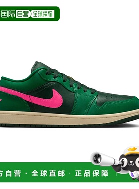 自营WOMENS AIR JORDAN 1 LOW_MALACHITE/FIR-PINK BLAST-COCONUT