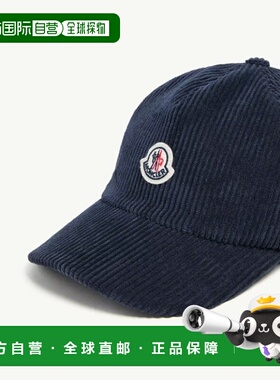 1h可退 香港直邮潮奢 Moncler 盟可睐 MONCLER KIDS 帽子 9543B00