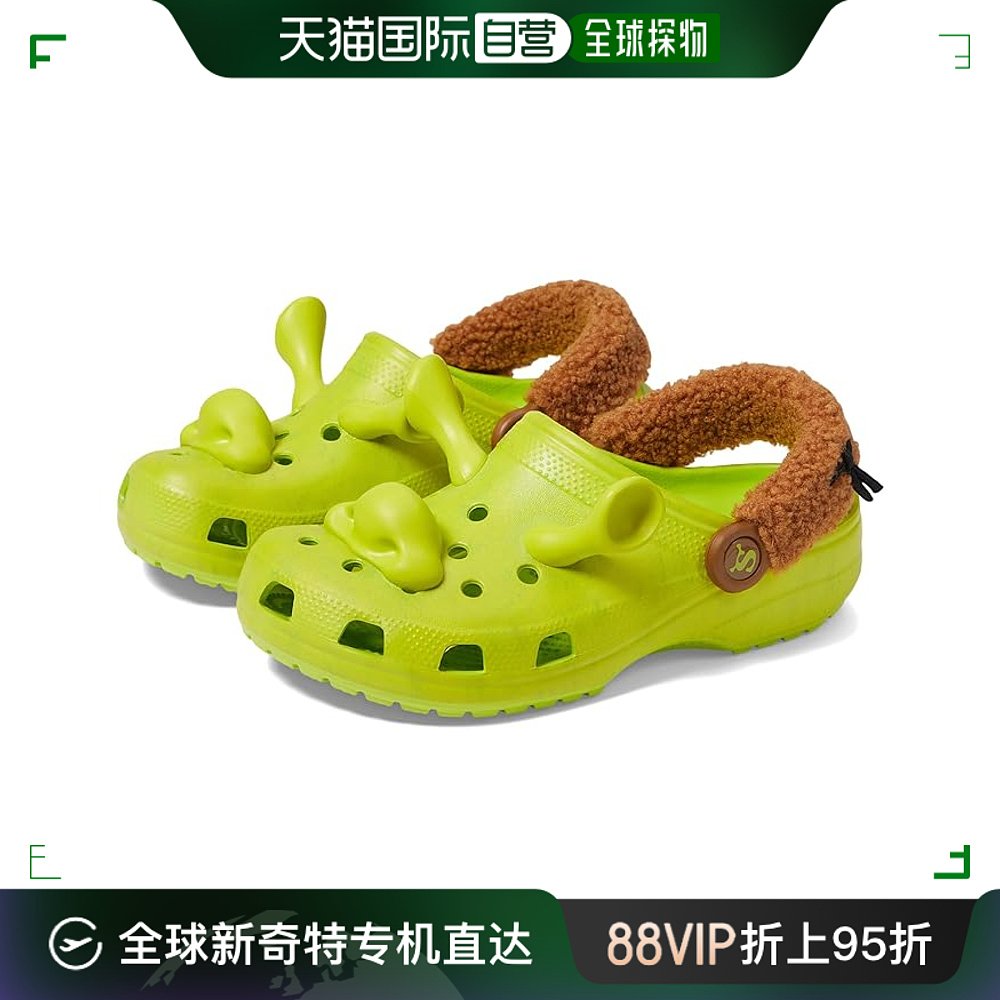 香港直邮潮奢 Crocs卡骆驰女童Shrek经典款洞洞鞋(小童/大童)