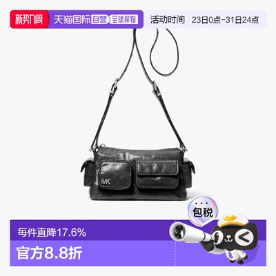美国直邮【杨紫同款】MICHAEL KORS迈克高仕Dakota小号皮质斜挎包