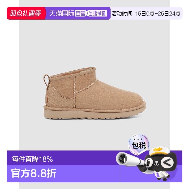 UGG Classic Ultra Mini 经典迷你雪地靴