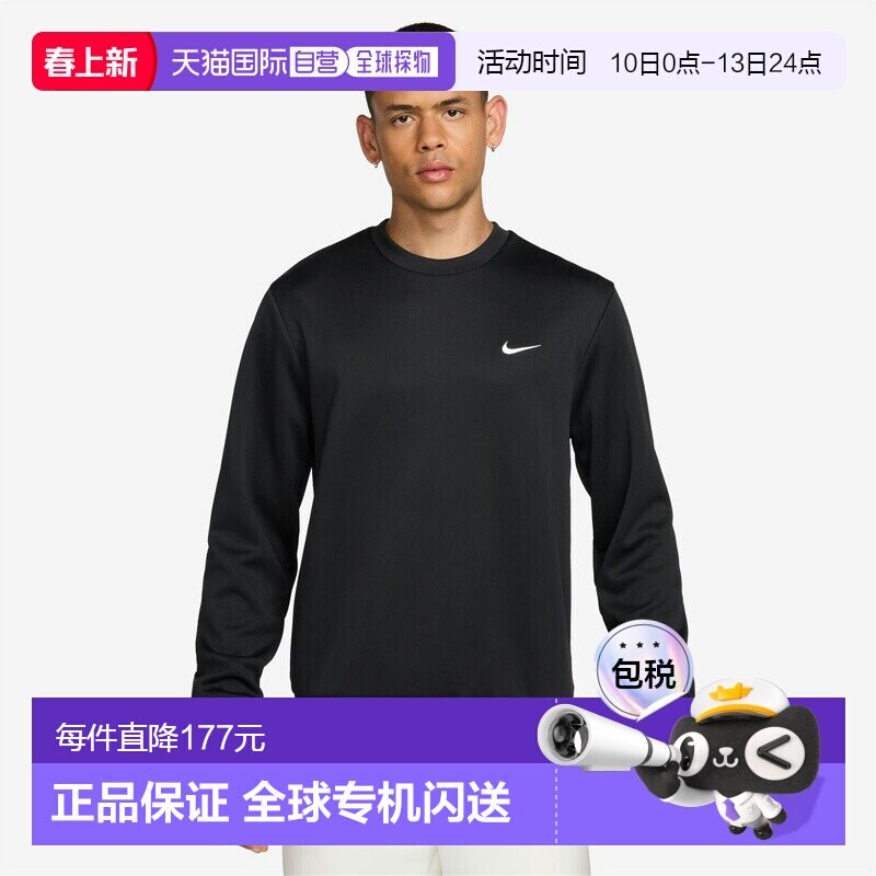日本直邮耐克男士长袖卫衣Dri-FIT UV Flex 抓绒面料L/S 码套头衫