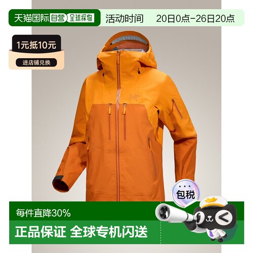 1h可退 欧洲直邮Arc'teryx 始祖鸟RUSH JACKET 滑雪夹克 女装 舒