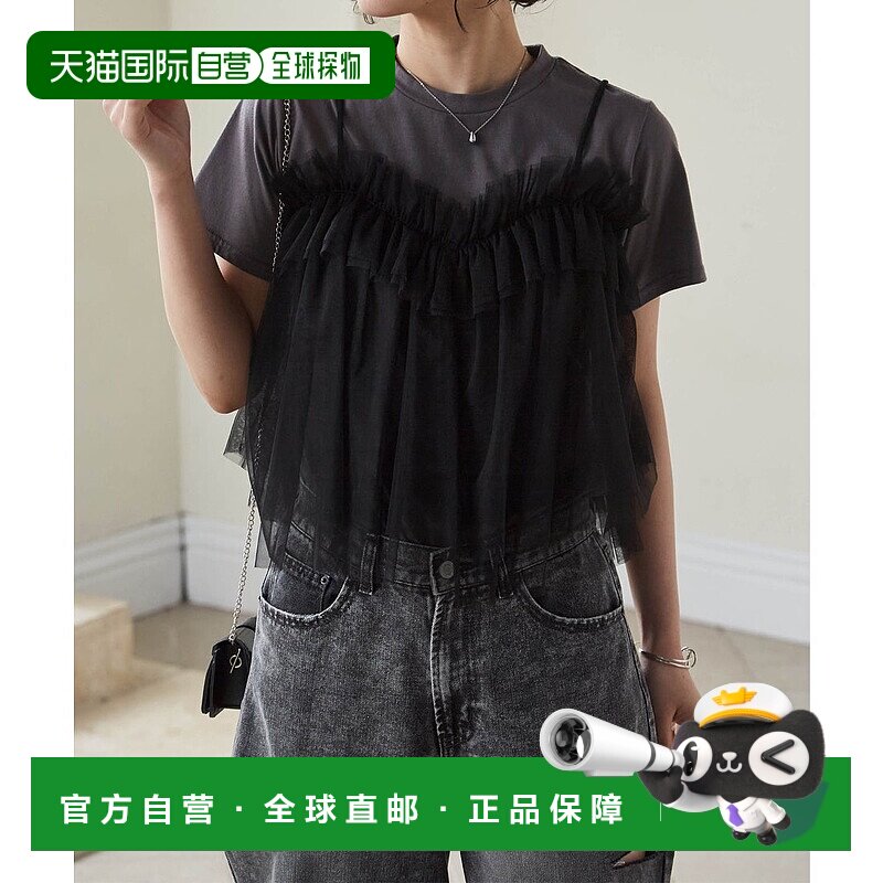 日本直邮RANAN 薄纱拼接T 恤 [R05096EW014597]