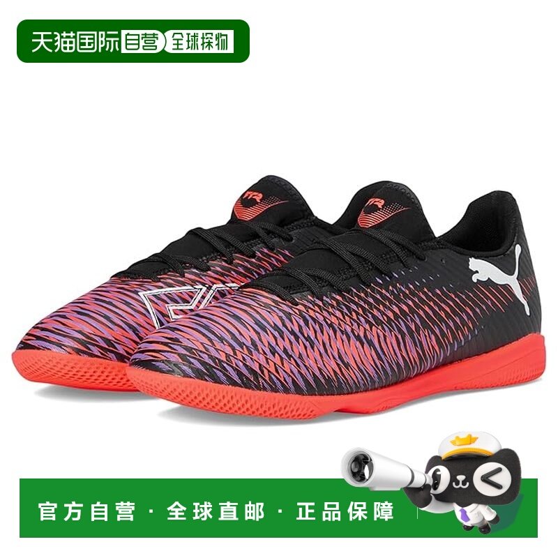 1h可退 香港直邮Puma 彪马 男士 Future 8 Play 室内训练足球鞋,运动鞋new,其它运动鞋,淘宝优惠券,粉丝福利购,淘宝优惠卷