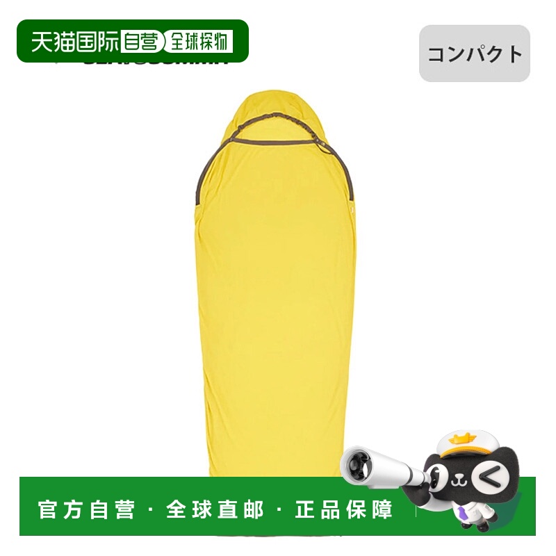 日本直邮Sea to Summit Reactor Liner 木乃伊款带拉绳紧凑型ST81
