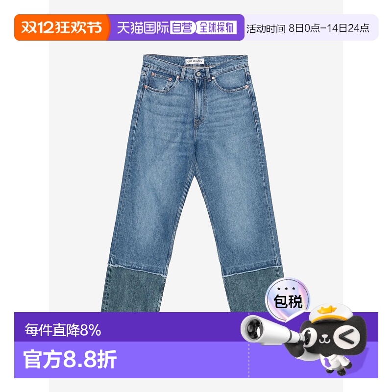 美国直邮OUR LEGACY - Men Third Cut Pant