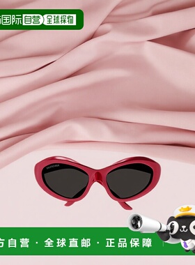 香港直邮BALENCIAGA 女士太阳镜 BB0386S004 SS2025 红色 全框太